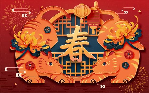2022 cny tiger zodiac background
