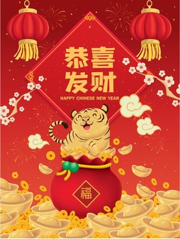 Chinese new year design chinese translates wishing you prosperity and wealth prosperity