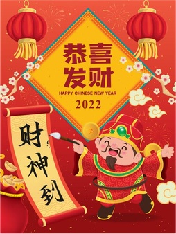 Chinese new year designchinese translates wishing you prosperity and wealth welcome god of wealth