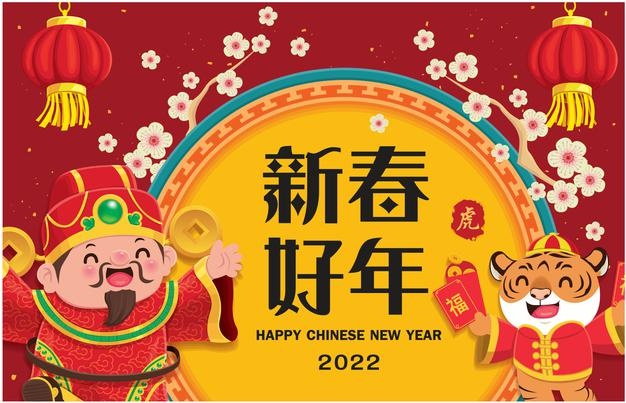 Chinese new year poster design chinese translate happy lunar new year tiger prosperity