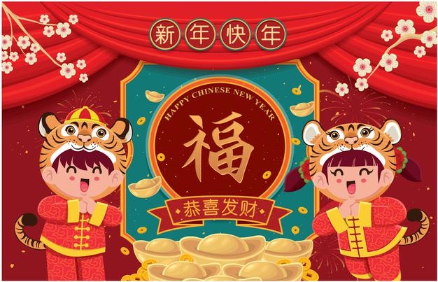 Chinese new year poster design chinese translate happy new year tiger
