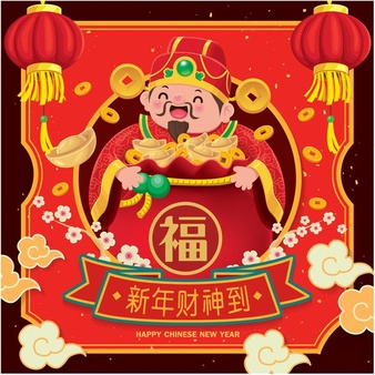 Chinese new year poster design chinese translate new year welcome god of the wealth prosperity