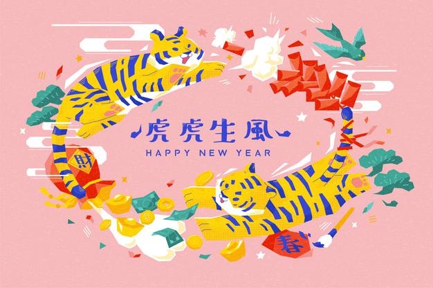 Cute 2022 cny tiger greeting card