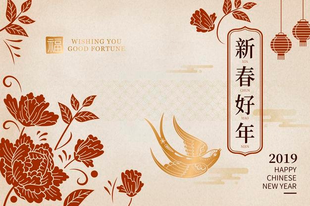 Elegant lunar year design with red peony and gold swallow elements
