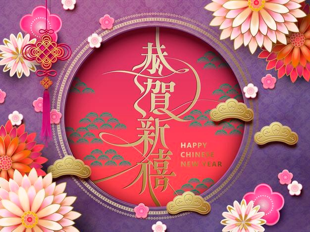 Happy chinese new year design, with chrysanthemum and plum elements, purple background
