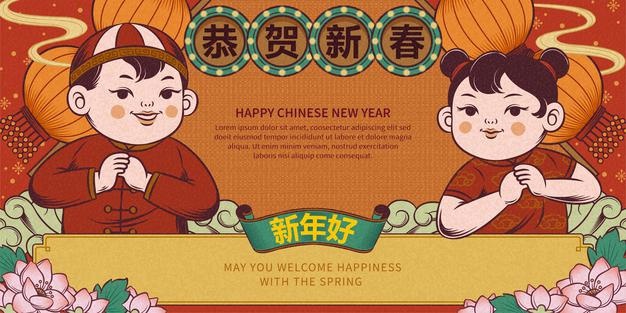 Retro style kids doing fist palm salute for lunar year on lanterns and lotus banner background